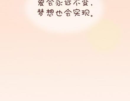 第33话 不完美的你44