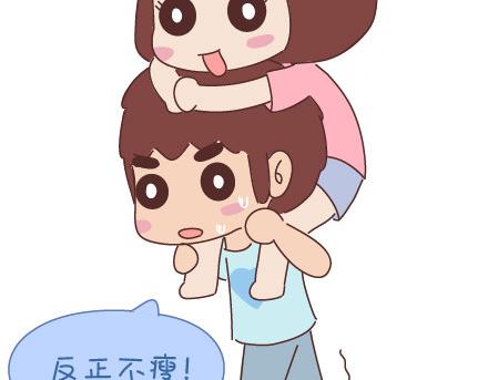 第33话 不完美的你7