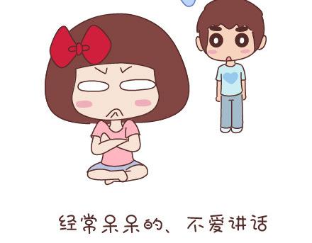 第33话 不完美的你9