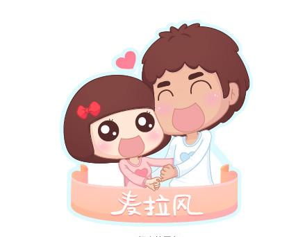 第34话 细心的男友0