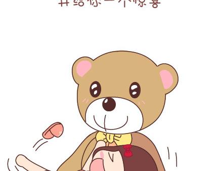 第34话 细心的男友10