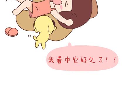 第34话 细心的男友11