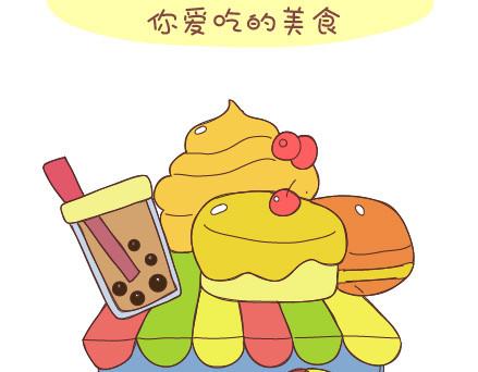 第34话 细心的男友19