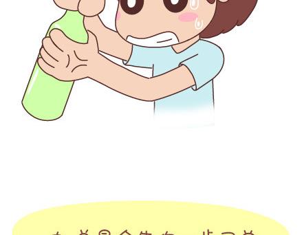 第34话 细心的男友27