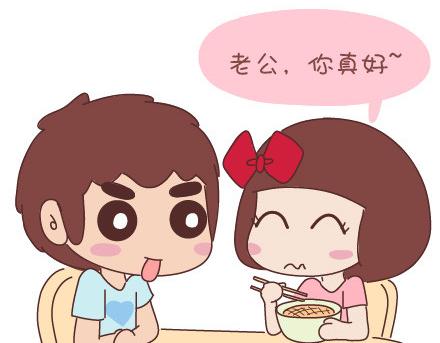第34话 细心的男友33