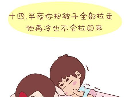 第34话 细心的男友40
