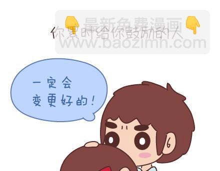 第35话 珍惜16