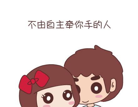 第35话 珍惜6