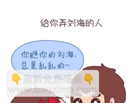 第35话 珍惜8