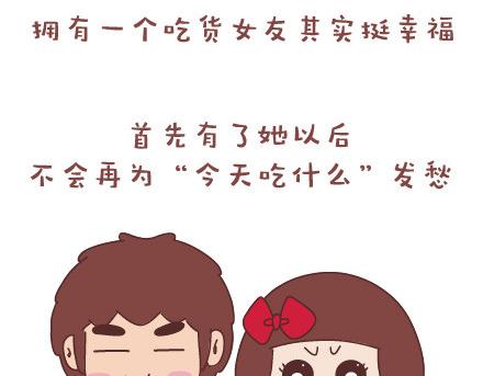 第36话 一直幸福地吃下去1