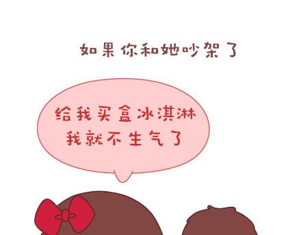 第36话 一直幸福地吃下去10