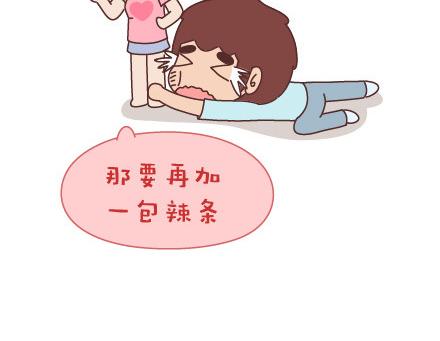 第36话 一直幸福地吃下去13