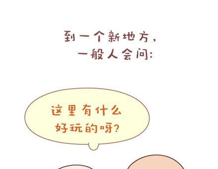 第36话 一直幸福地吃下去17