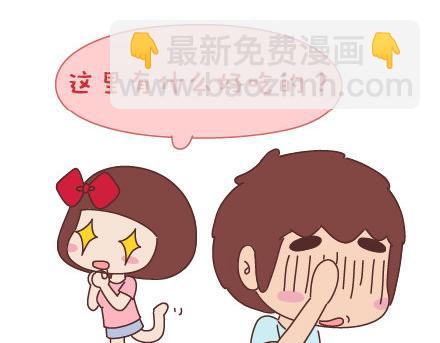 第36话 一直幸福地吃下去19