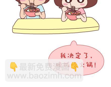 第36话 一直幸福地吃下去2