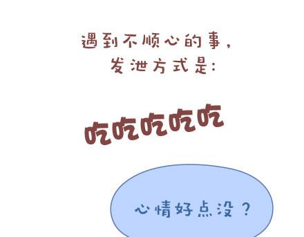 第36话 一直幸福地吃下去21