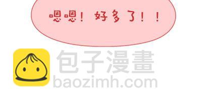 第36话 一直幸福地吃下去23