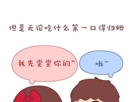 第36话 一直幸福地吃下去4