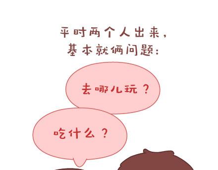 第36话 一直幸福地吃下去7