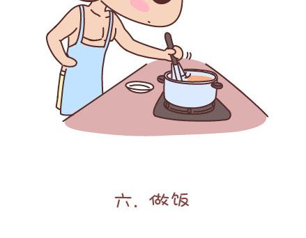 第37话 男人最性感的九个瞬间10