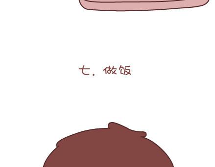 第37话 男人最性感的九个瞬间12
