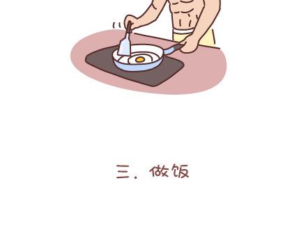 第37话 男人最性感的九个瞬间5