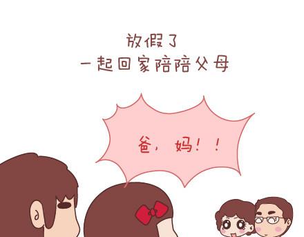 第38话 想要的未来11