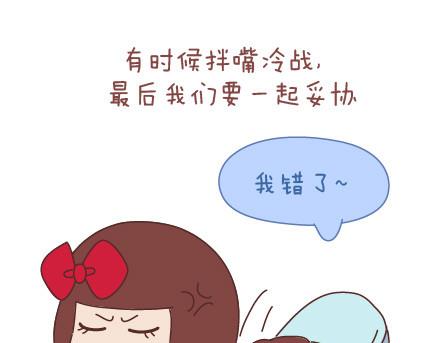 第38话 想要的未来15
