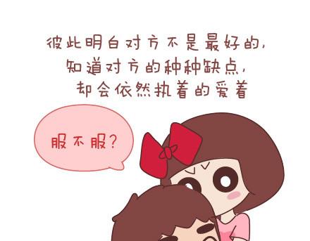 第38话 想要的未来17