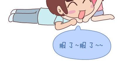 第38话 想要的未来18