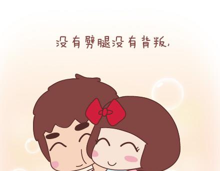 第38话 想要的未来19