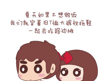 第38话 想要的未来7