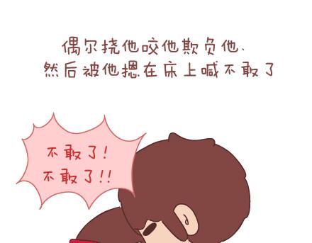 第38话 想要的未来9