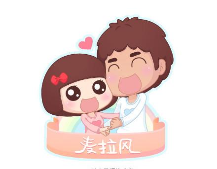 第39话 什么是好的感情0