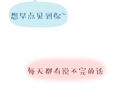 第39话 什么是好的感情10