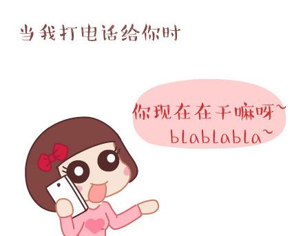 第39话 什么是好的感情11