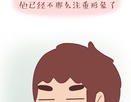 第39话 什么是好的感情17