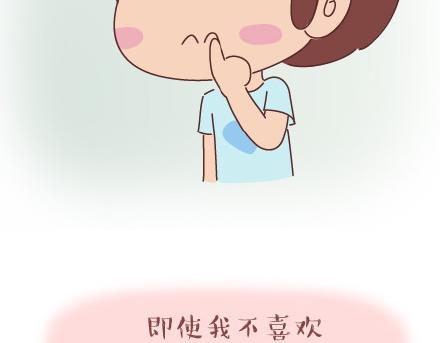第39话 什么是好的感情18
