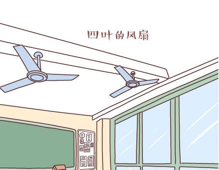第39话 什么是好的感情2