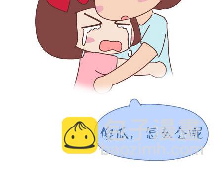 第39话 什么是好的感情24