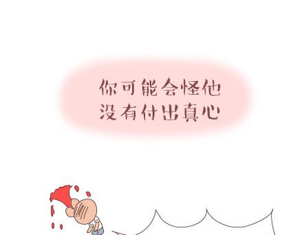 第39话 什么是好的感情31