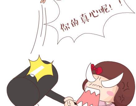 第39话 什么是好的感情32