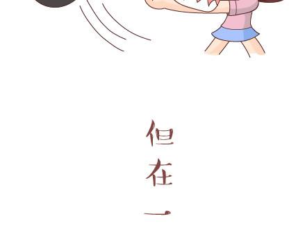 第39话 什么是好的感情33