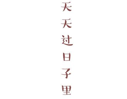 第39话 什么是好的感情34