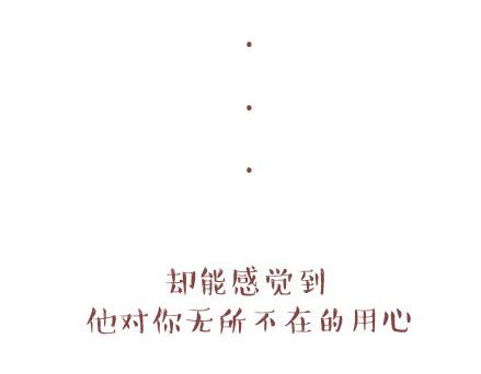 第39话 什么是好的感情35