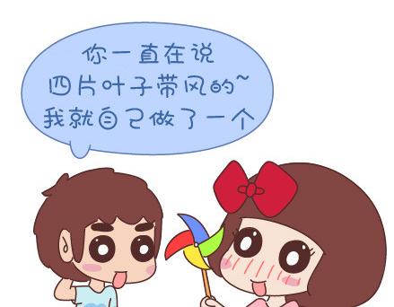 第39话 什么是好的感情36