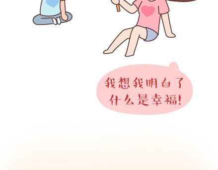 第39话 什么是好的感情37