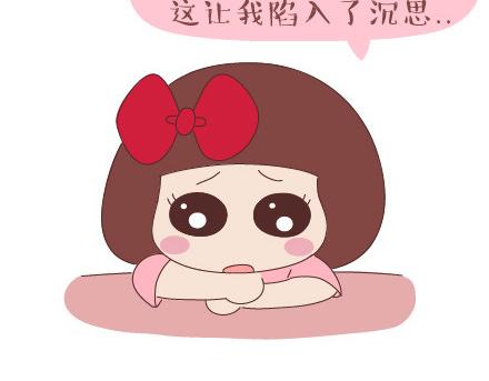 第39话 什么是好的感情4