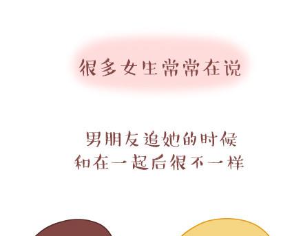 第39话 什么是好的感情6