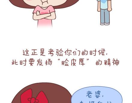 第40话 爱一个人10